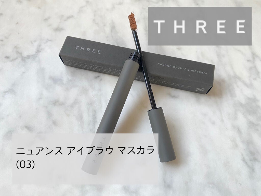 ニュアンス アイブラウ マスカラ/THREE/眉マスカラを使ったクチコミ(1枚目)