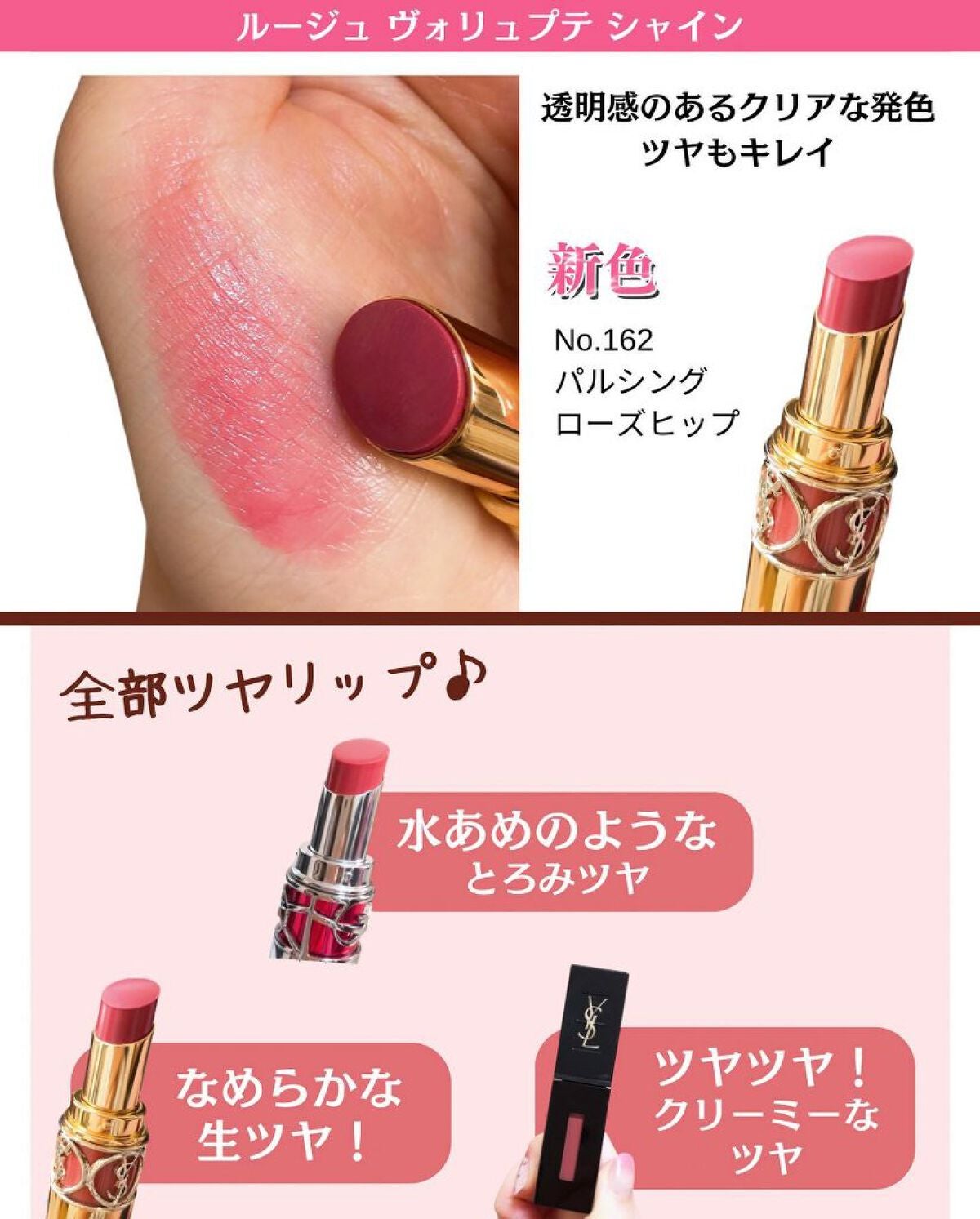 YSL ラブシャイン キャンディグレーズ/YVES SAINT LAURENT BEAUTE/口紅を使ったクチコミ(4枚目)