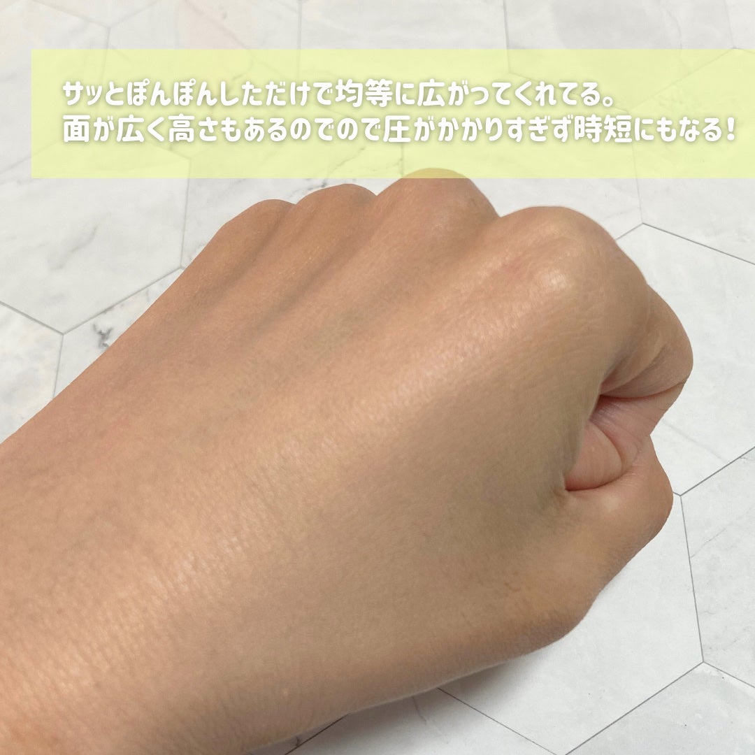 マシュマロパフ/シャープスタイル/パフ・スポンジを使ったクチコミ(7枚目)