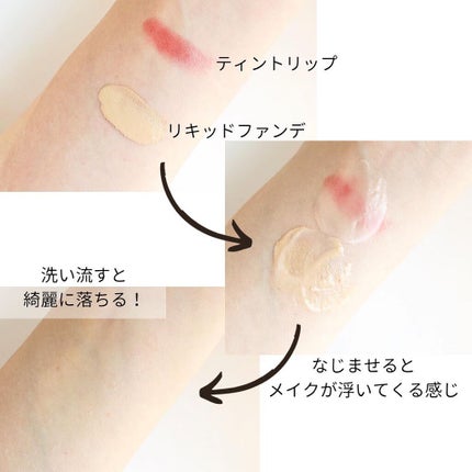 カモマイル サンプチュアス クレンジングバター/THE BODY SHOP/クレンジングバームを使ったクチコミ(4枚目)