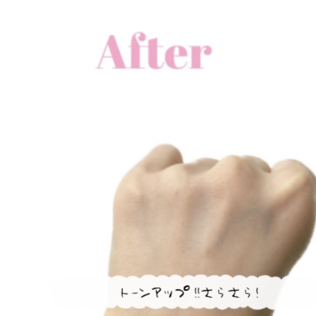 UVウルトラフィットベースEX/CEZANNE/化粧下地を使ったクチコミ（3枚目）