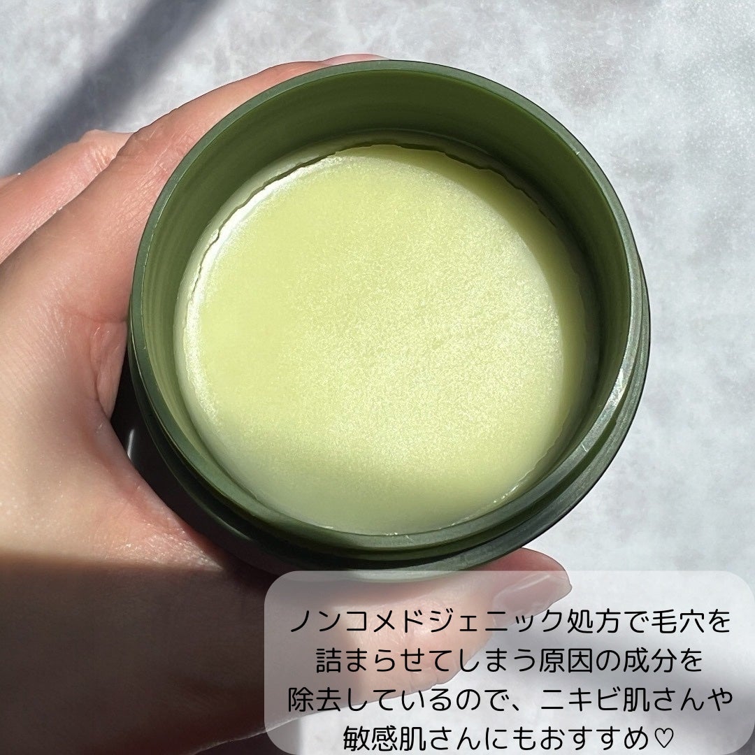 グリーンディープポアクレンジングバーム/Dr.G/クレンジングバームを使ったクチコミ(3枚目)