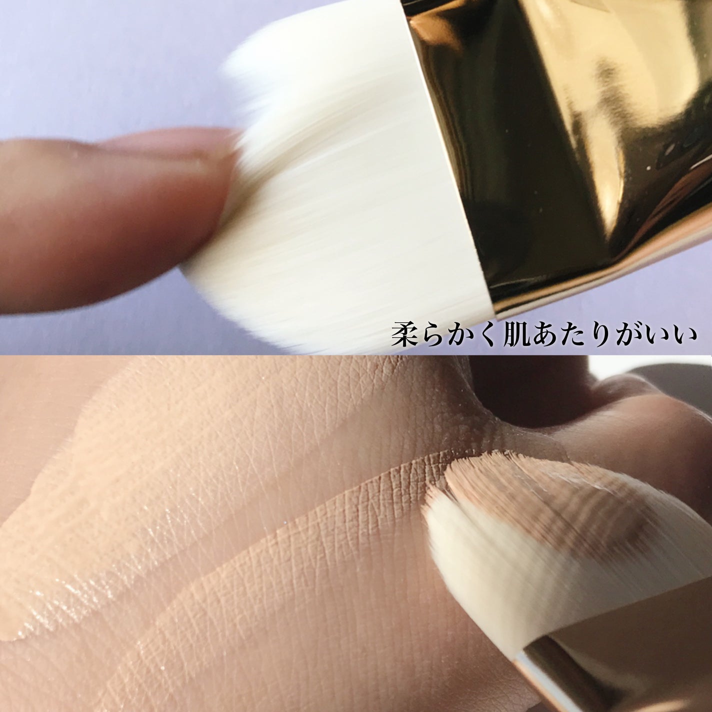 okhee 白玉ファンデーションブラシ/SOOA DOR/メイクブラシを使ったクチコミ(9枚目)