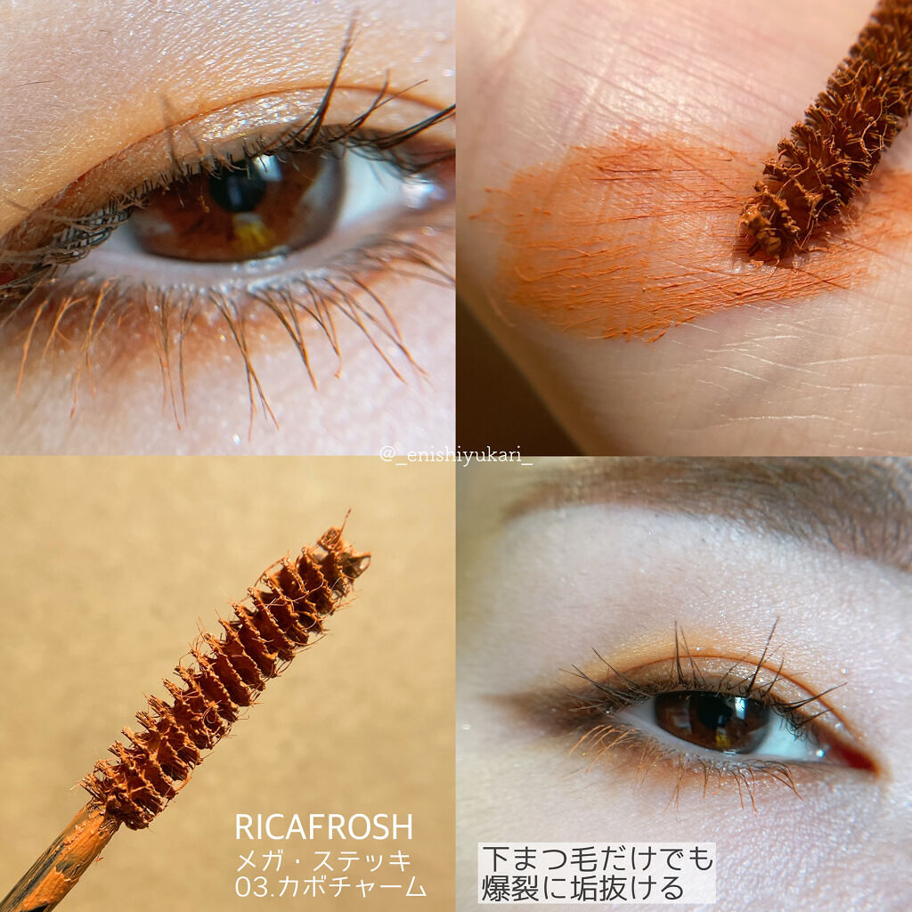 matsuiku  24  mascara/PUPILA/マスカラを使ったクチコミ（3枚目）