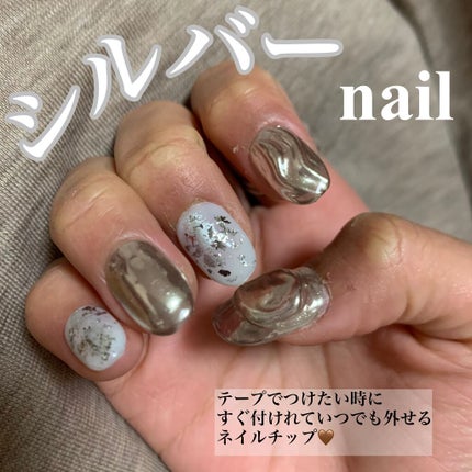 クリアネイルチップ/セリア/ネイルチップ・パーツを使ったクチコミ(1枚目)