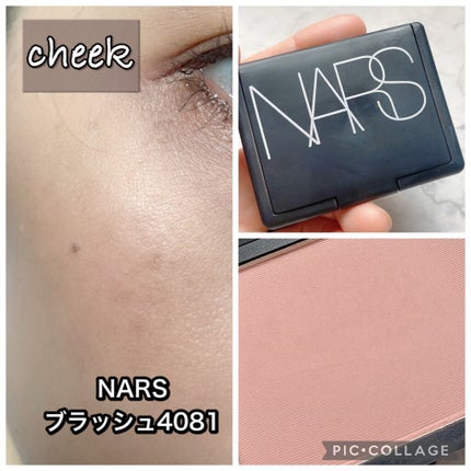 ブラッシュ/NARS/パウダーチークを使ったクチコミ(5枚目)