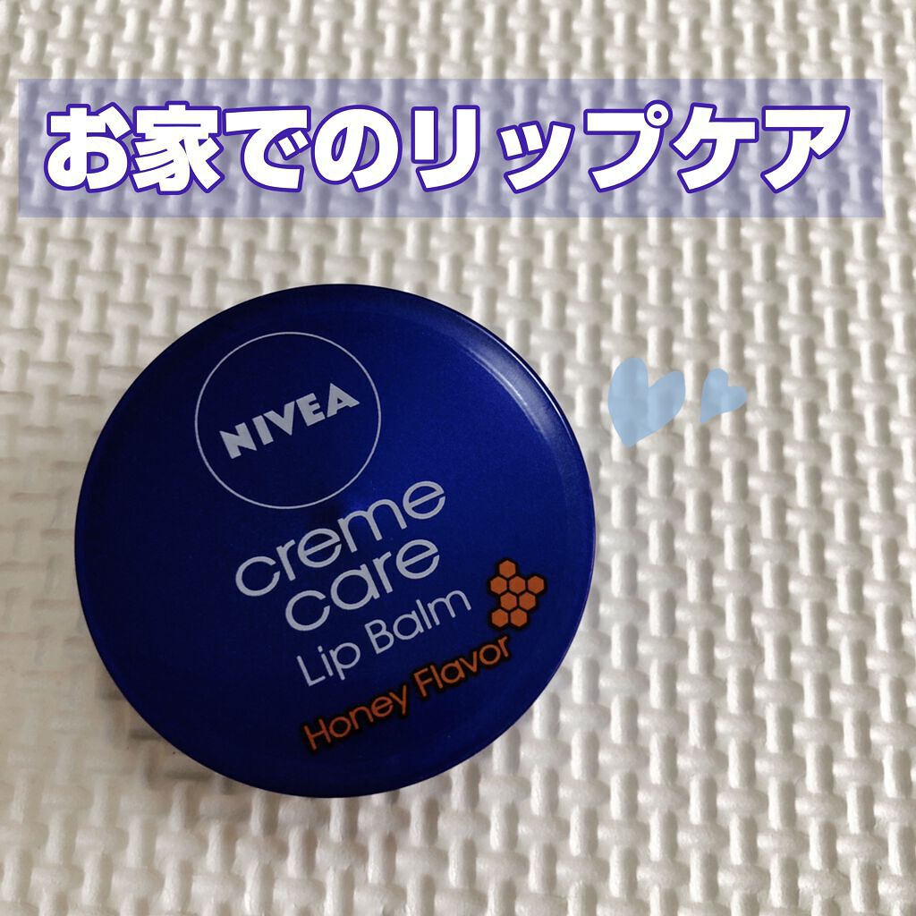 ニベア クリームケア リップバーム はちみつの香り/ニベア/リップケアを使ったクチコミ（1枚目）