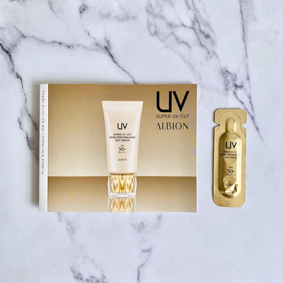 ハイパフォーマンス デイクリーム/ALBION/化粧下地を使ったクチコミ（1枚目）