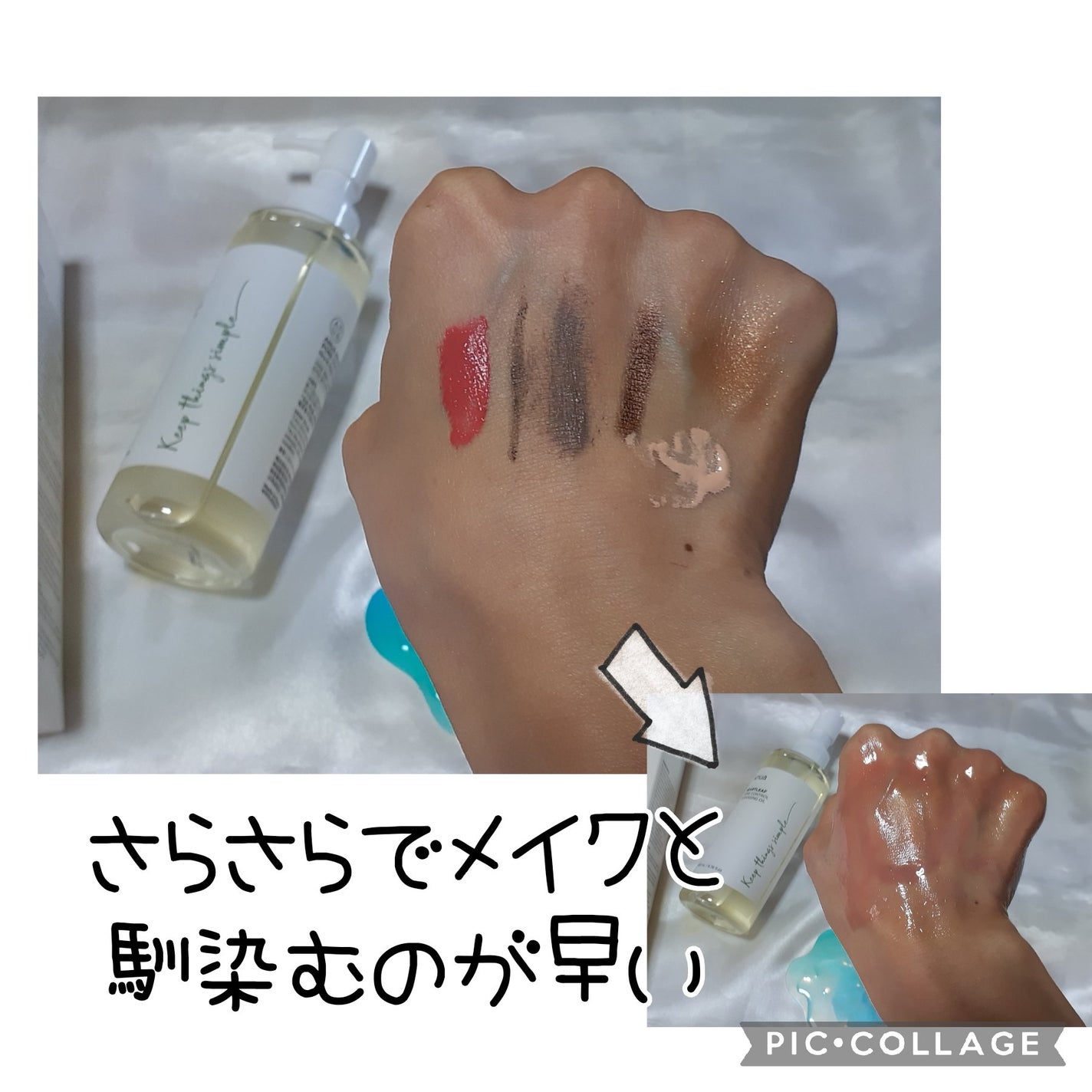 ドクダミ ポアコントロールクレンジングオイル/Anua/オイルクレンジングを使ったクチコミ(3枚目)