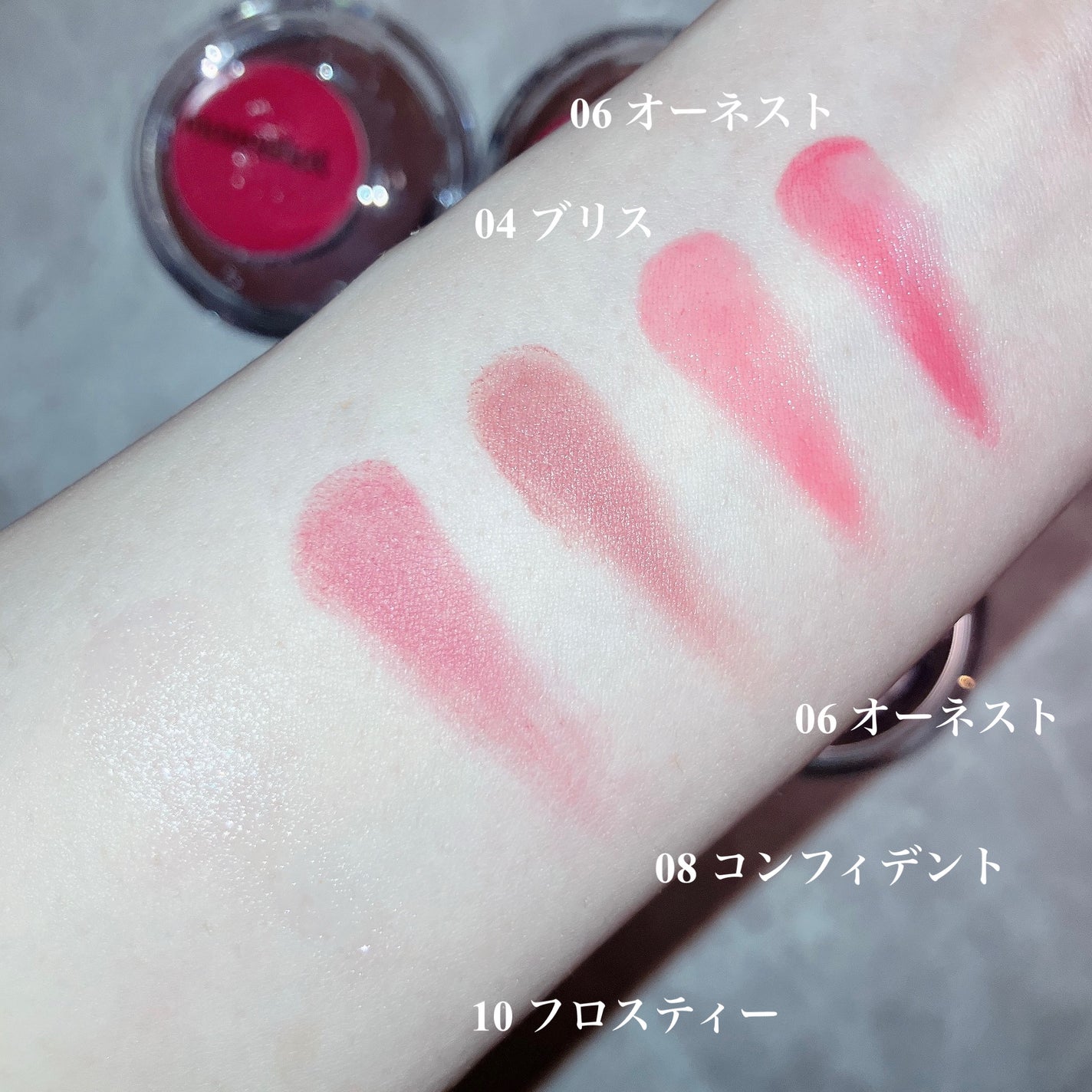 メルティングムードリップ&チーク/moonshot/ジェル・クリームチークを使ったクチコミ(3枚目)