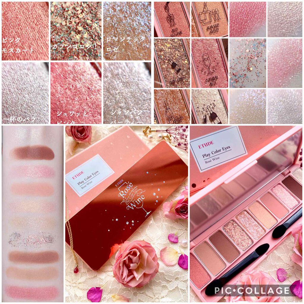 プレイカラー アイシャドウ/ETUDE/アイシャドウパレットを使ったクチコミ(3枚目)