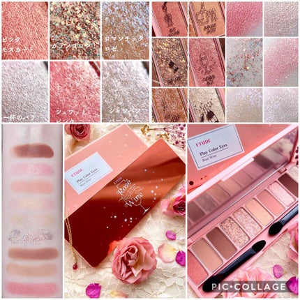 プレイカラー アイシャドウ/ETUDE/アイシャドウパレットを使ったクチコミ(3枚目)