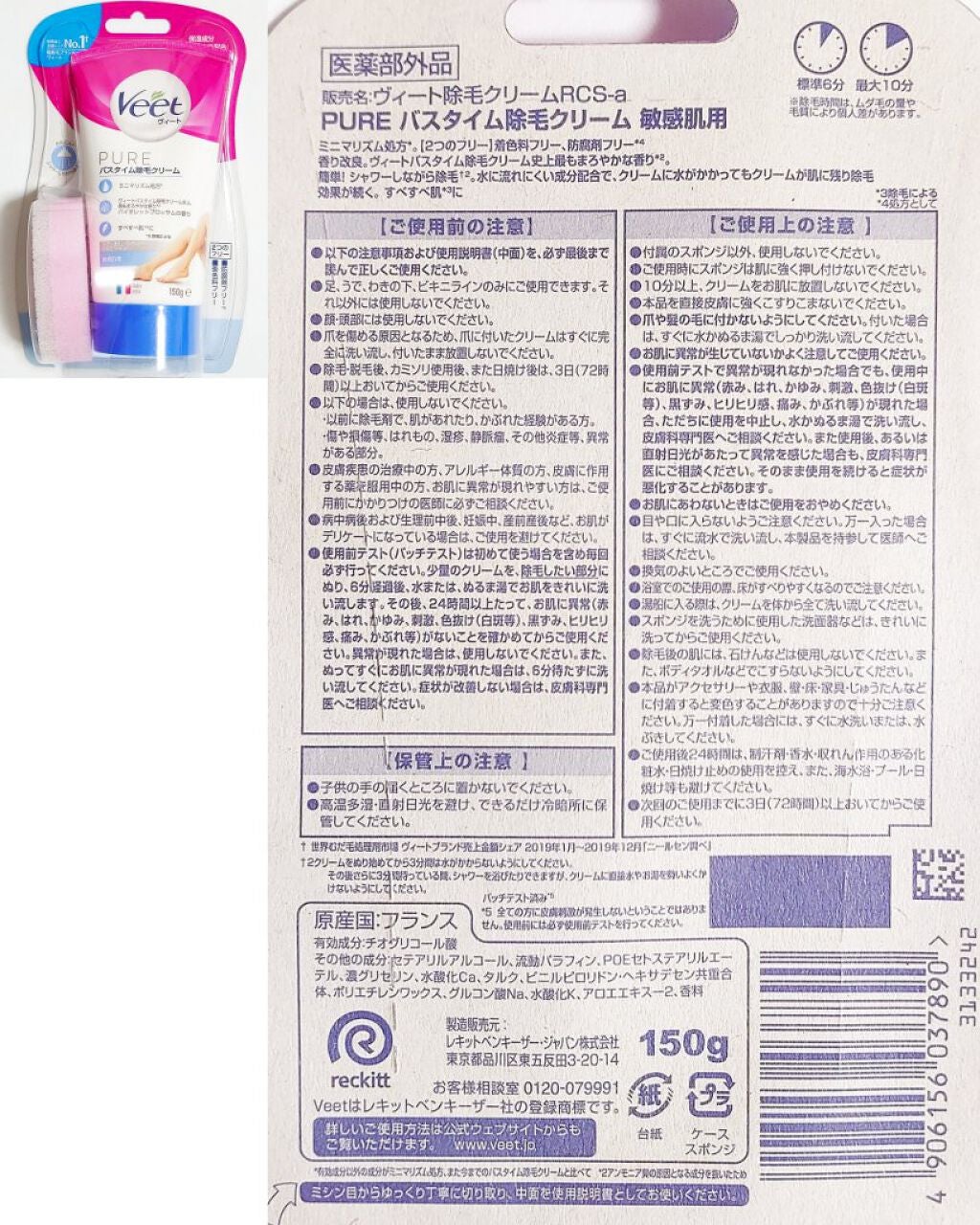 ブルーム ボックス/BLOOMBOX/その他を使ったクチコミ(4枚目)