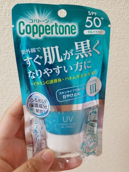 パーフェクトUVカットジェルクリーム III/コパトーン/日焼け止めジェルを使ったクチコミ(1枚目)