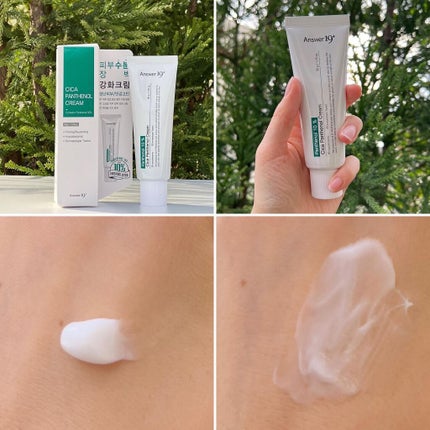 シカアルブチンクリーム/Answer19+/フェイスクリームを使ったクチコミ(3枚目)