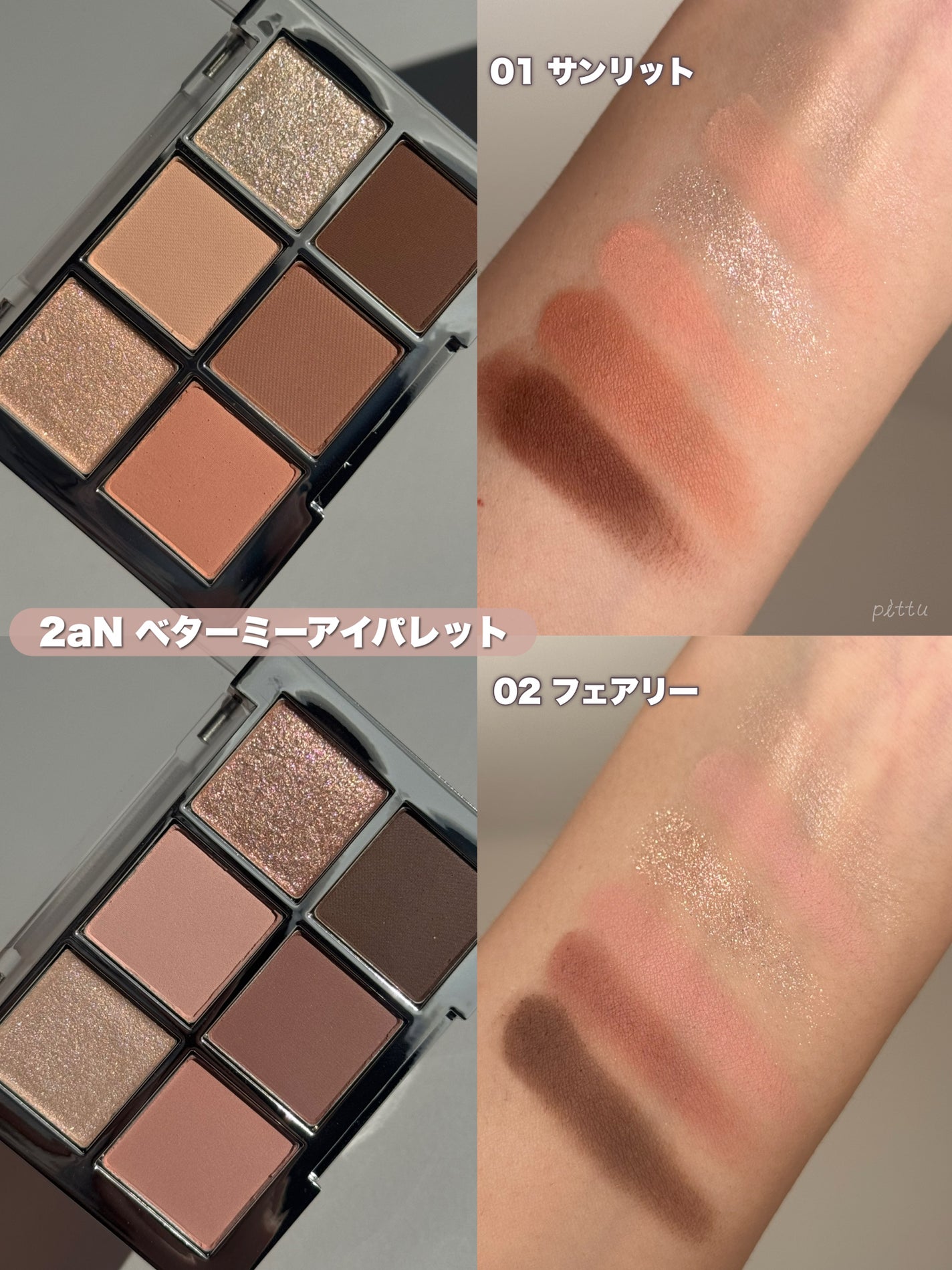 ãã¿ãŒããŒã¢ã€ãã¬ãã/2aN/ãã«ããã¬ããã䜿ã£ãã¯ãã³ãïŒ3æç®ïŒ