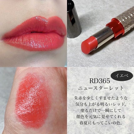 ドラマティックルージュEX/マキアージュ/口紅を使ったクチコミ(7枚目)