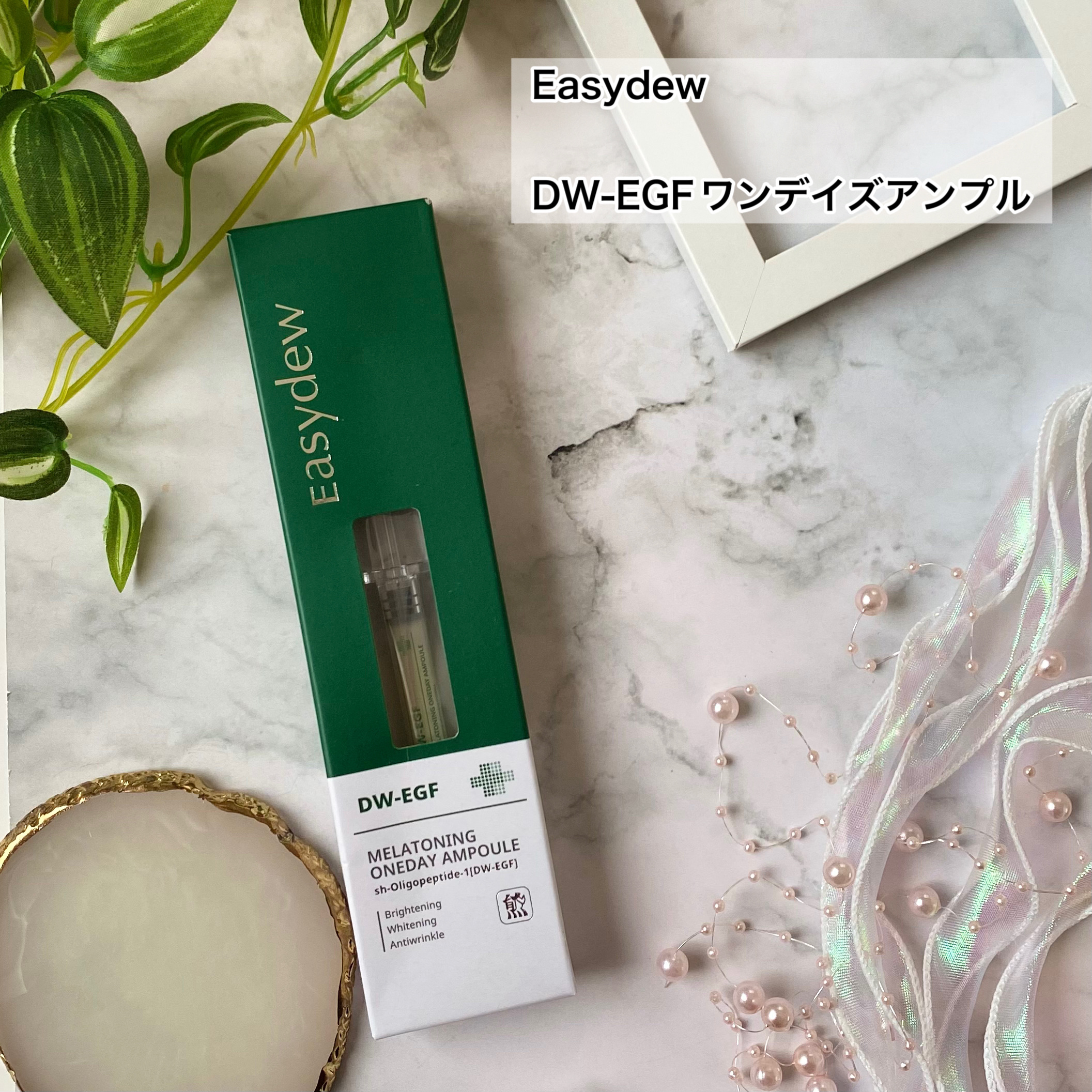 ダーマトックスニードルショット/Easydew/その他スキンケアを使ったクチコミ（2枚目）