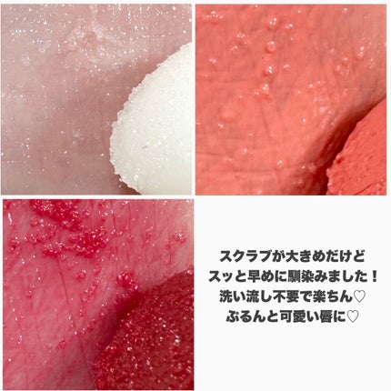 ジューシーグロウティントバーム/mellow loulou/リップバームを使ったクチコミ(8枚目)