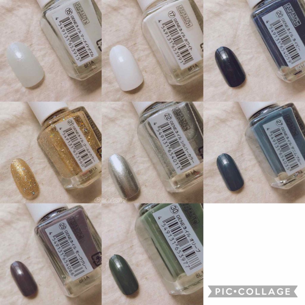 gene TOKYO ネイル/DAISO/マニキュアを使ったクチコミ(3枚目)