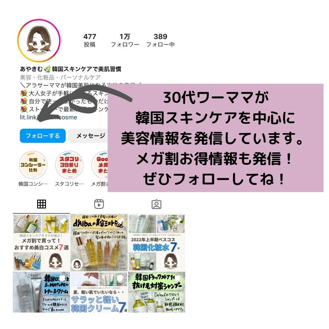 ããããð¿éåœã³ã¹ã¡ on LIPS ã.ââââââââââââââéŠããæé«ãªéåœãã¢ã±ã¢ïŒããã£..ãïŒ9æç®ïŒ