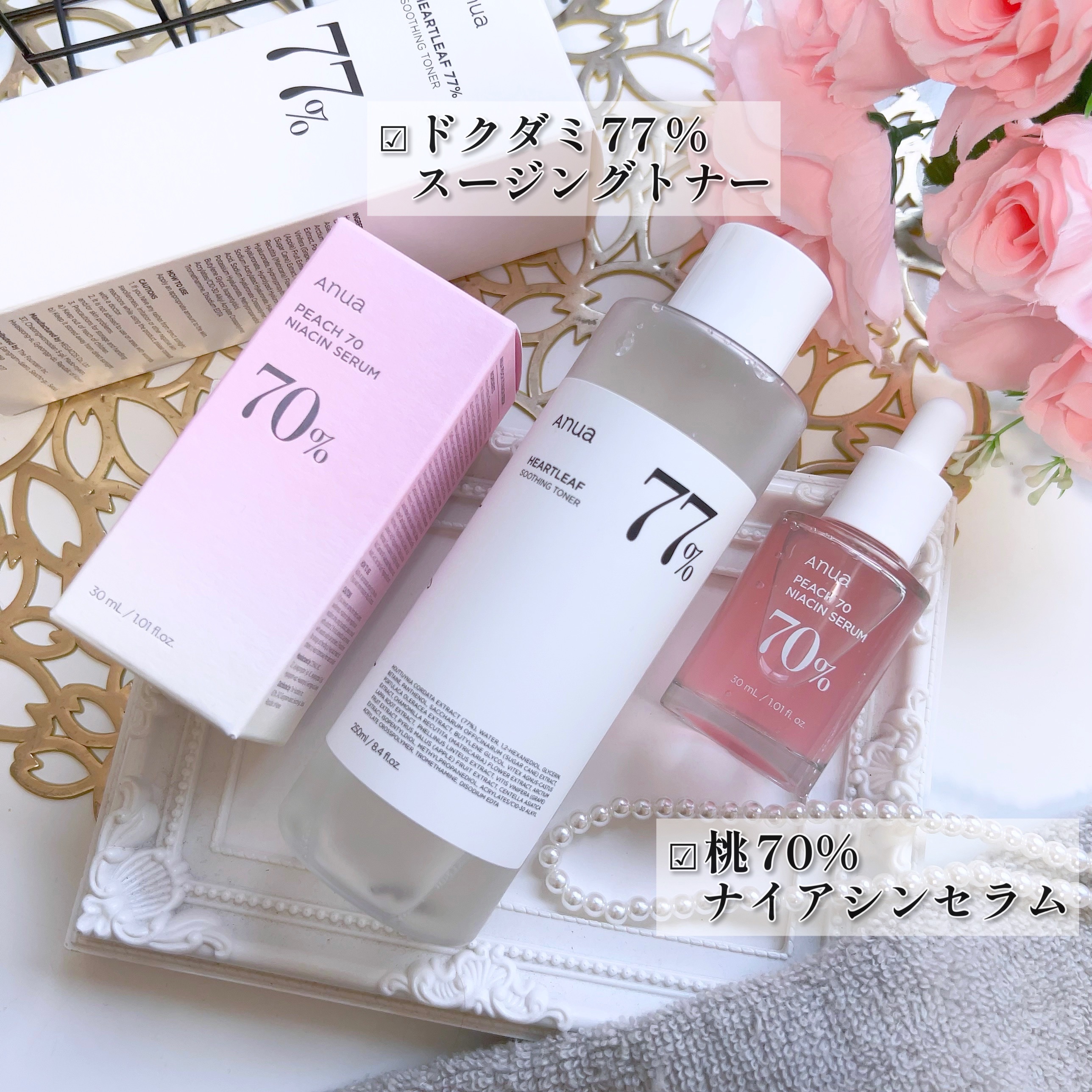 ドクダミ 77 スージングトナー/Anua/化粧水を使ったクチコミ（2枚目）