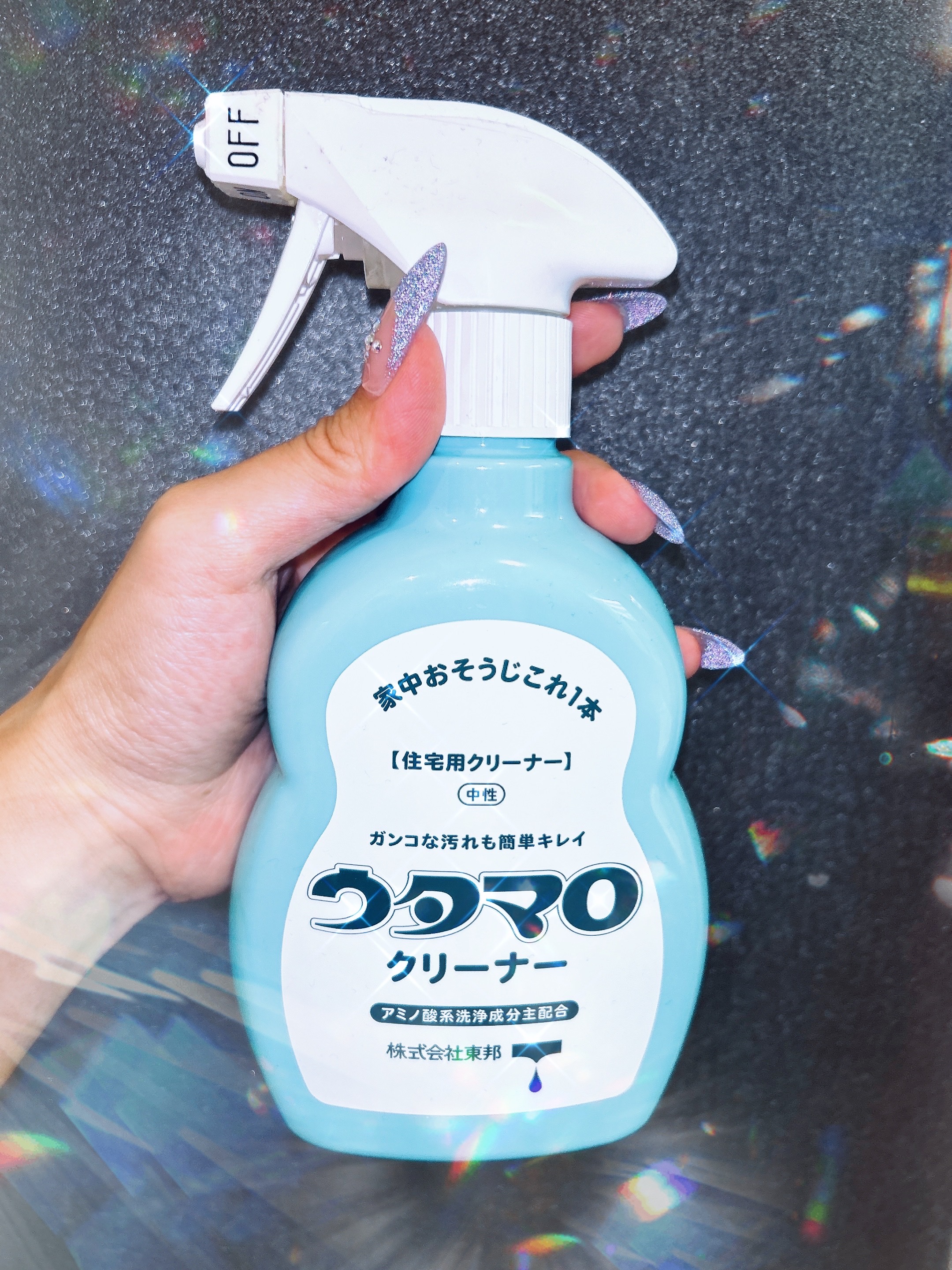 ウタマロクリーナー/東邦/その他を使ったクチコミ（1枚目）