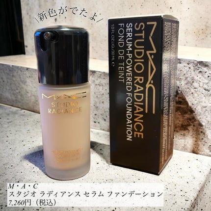 スタジオ ラディアンス セラム ファンデーション/M・A・C/リキッドファンデーションを使ったクチコミ(2枚目)