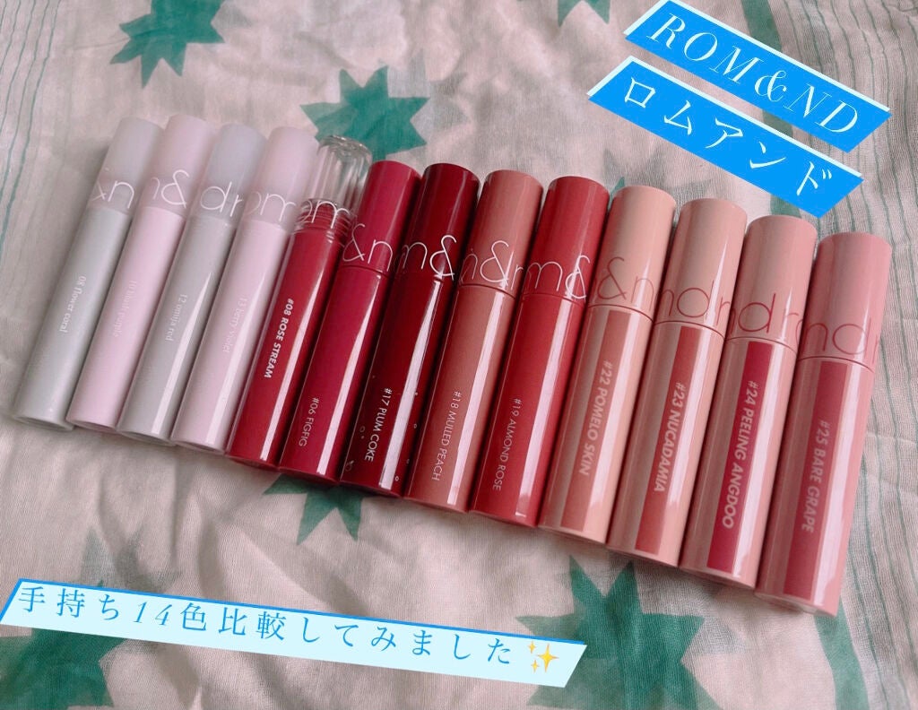 ジューシーラスティングティント/rom&nd/リップティントを使ったクチコミ(1枚目)