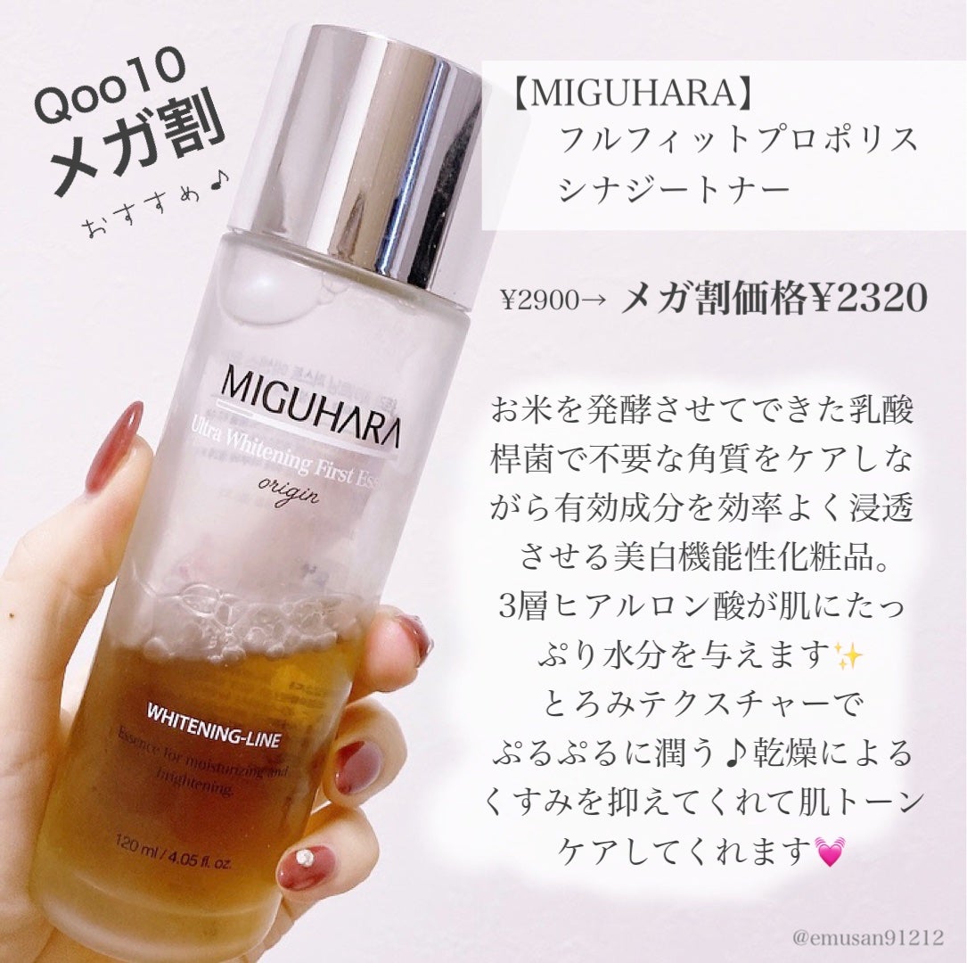 ドクダミ 77 スージングトナー/Anua/化粧水を使ったクチコミ(2枚目)