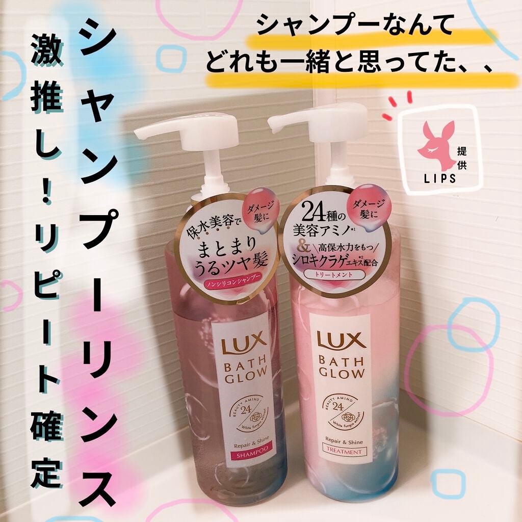 ãã¹ã°ã㊠ãªãã¢&ã·ã£ã€ã³ ã·ã£ã³ããŒïŒããªãŒãã¡ã³ã/LUX/ã·ã£ã³ããŒã»ã³ã³ãã£ã·ã§ããŒã䜿ã£ãã¯ãã³ãïŒ1æç®ïŒ