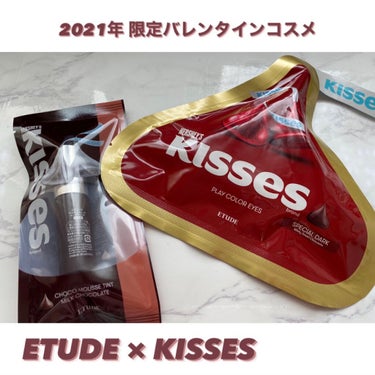 キスチョコレート ムースティント ダーク/ETUDE/口紅を使ったクチコミ（1枚目）