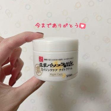 敏感肌用薬用美白美容液/無印良品/美容液を使ったクチコミ（1枚目）