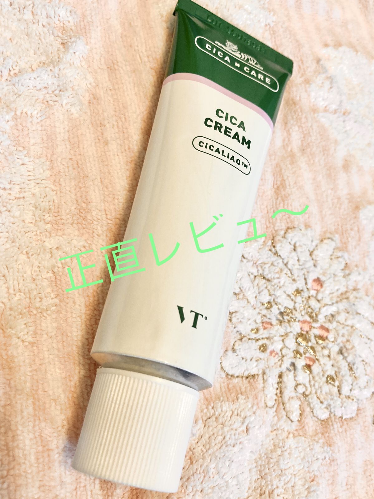 CICA クリーム/VT/フェイスクリームを使ったクチコミ（1枚目）