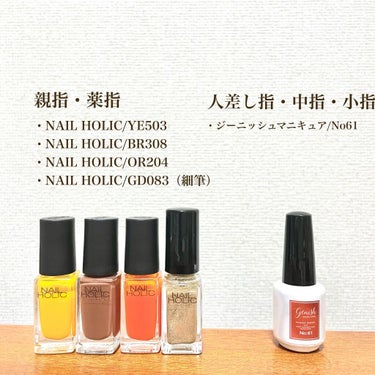 ネイルホリック Juicy color/ネイルホリック/マニキュアを使ったクチコミ（3枚目）