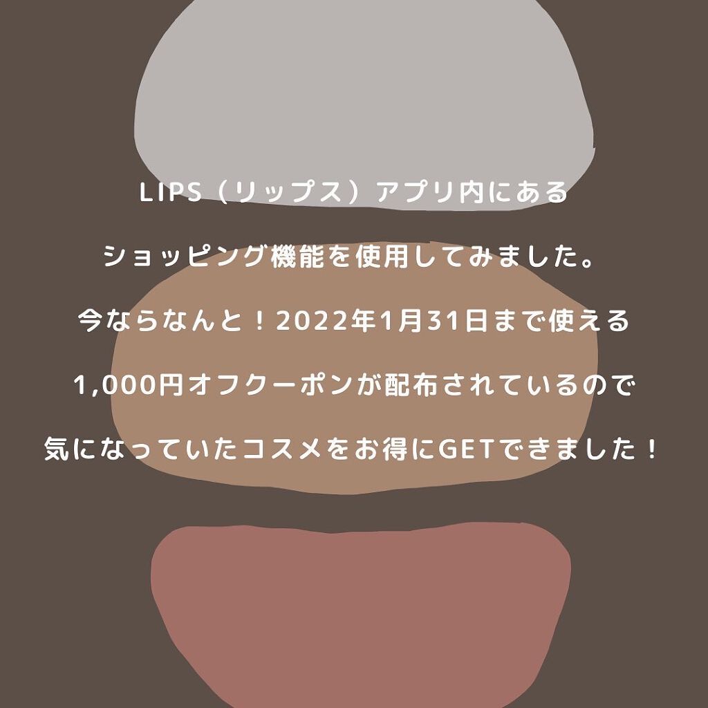 シルキーリキッドアイライナーWP/D-UP/リキッドアイライナーを使ったクチコミ（2枚目）