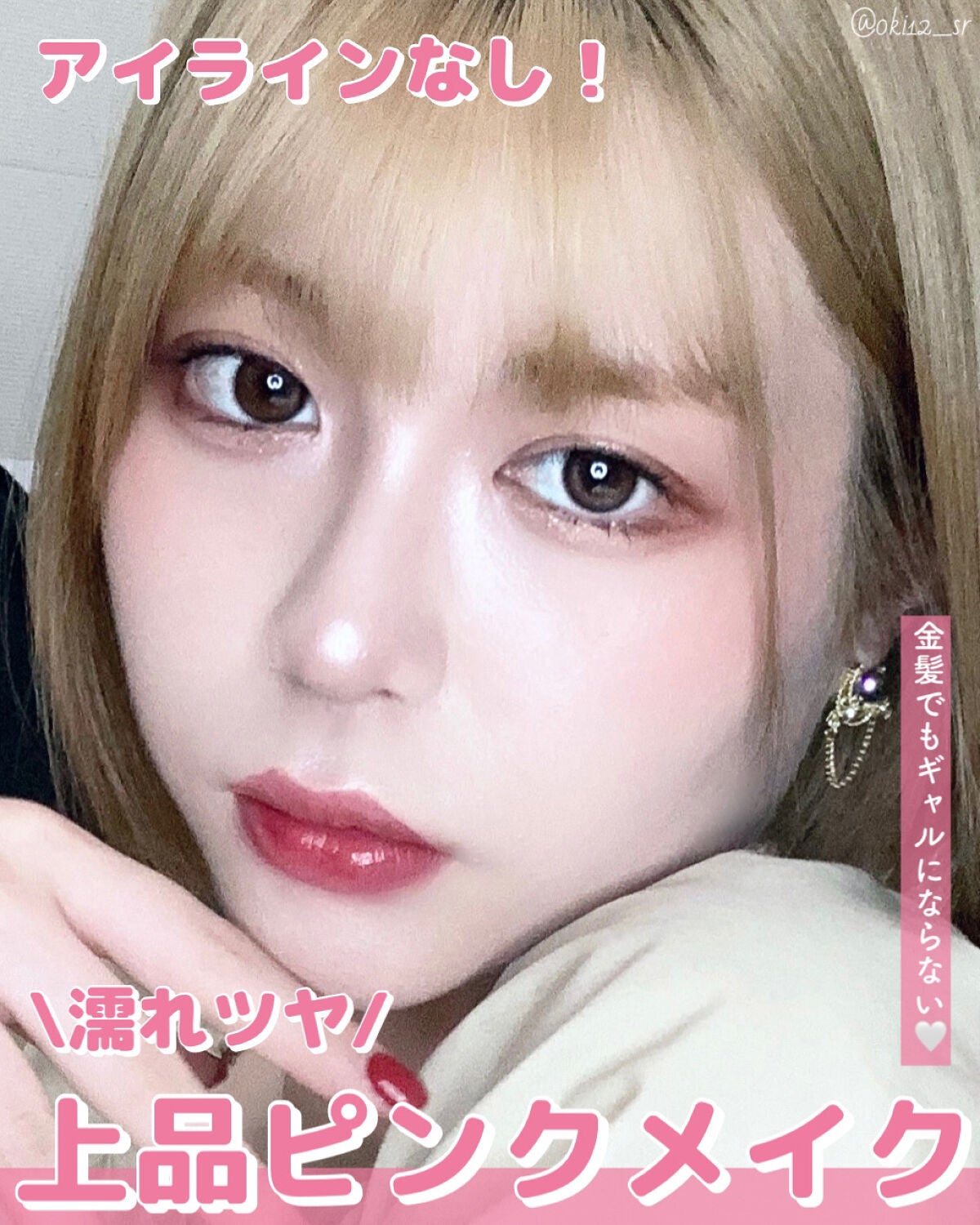 プロ アイ パレット/CLIO/アイシャドウパレットを使ったクチコミ(1枚目)