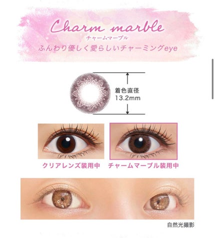 ロート ワンデー エマーブル/エマーブル/ワンデー(1DAY)カラコンを使ったクチコミ(3枚目)