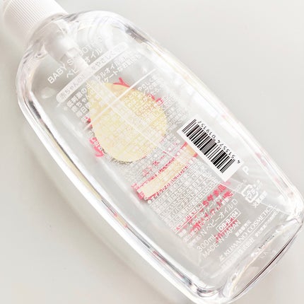 ベビーオイル/KUMANO COSMETICS/ボディオイルを使ったクチコミ(2枚目)