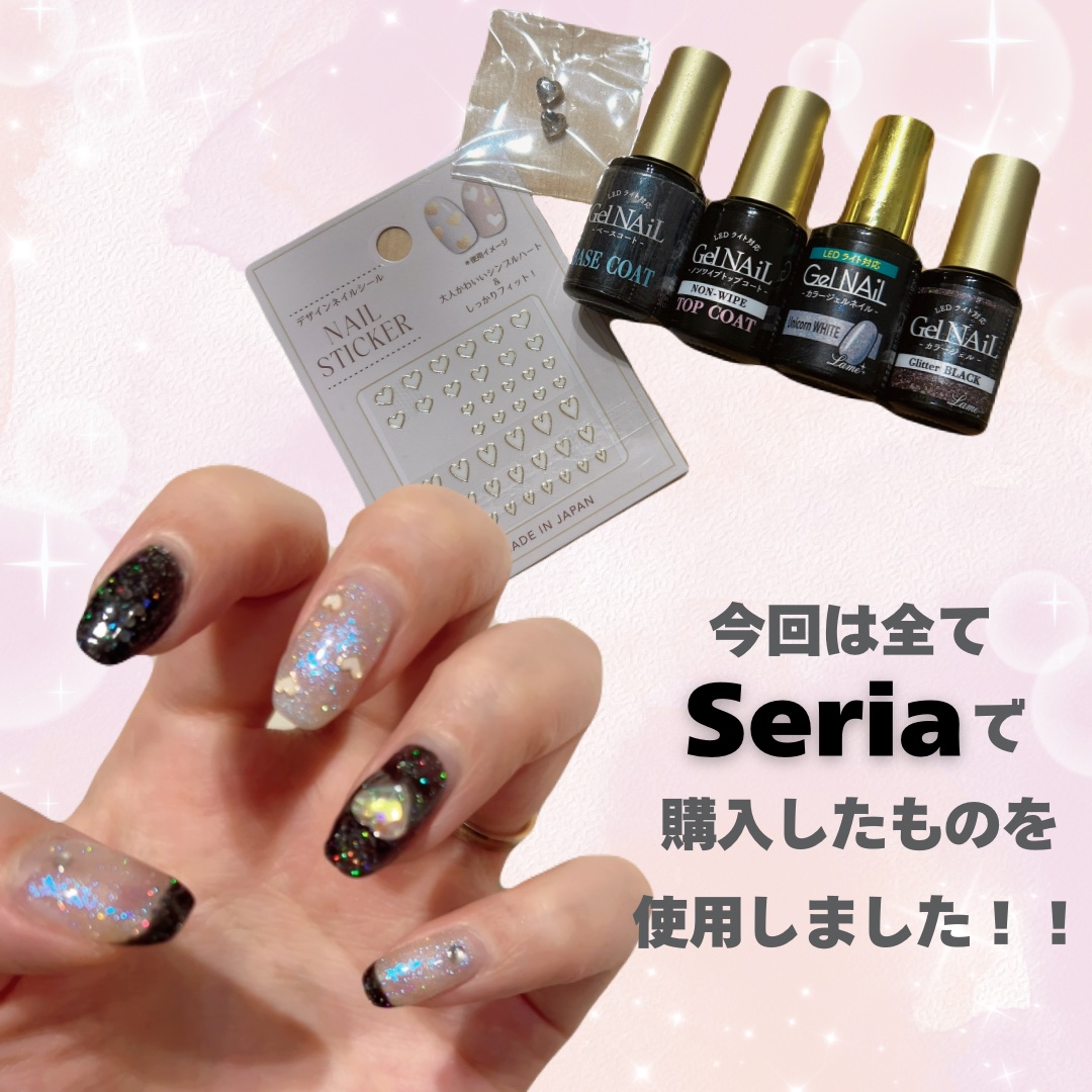 ジェルネイル（ライト対応）/セリア/ジェルネイルを使ったクチコミ（3枚目）