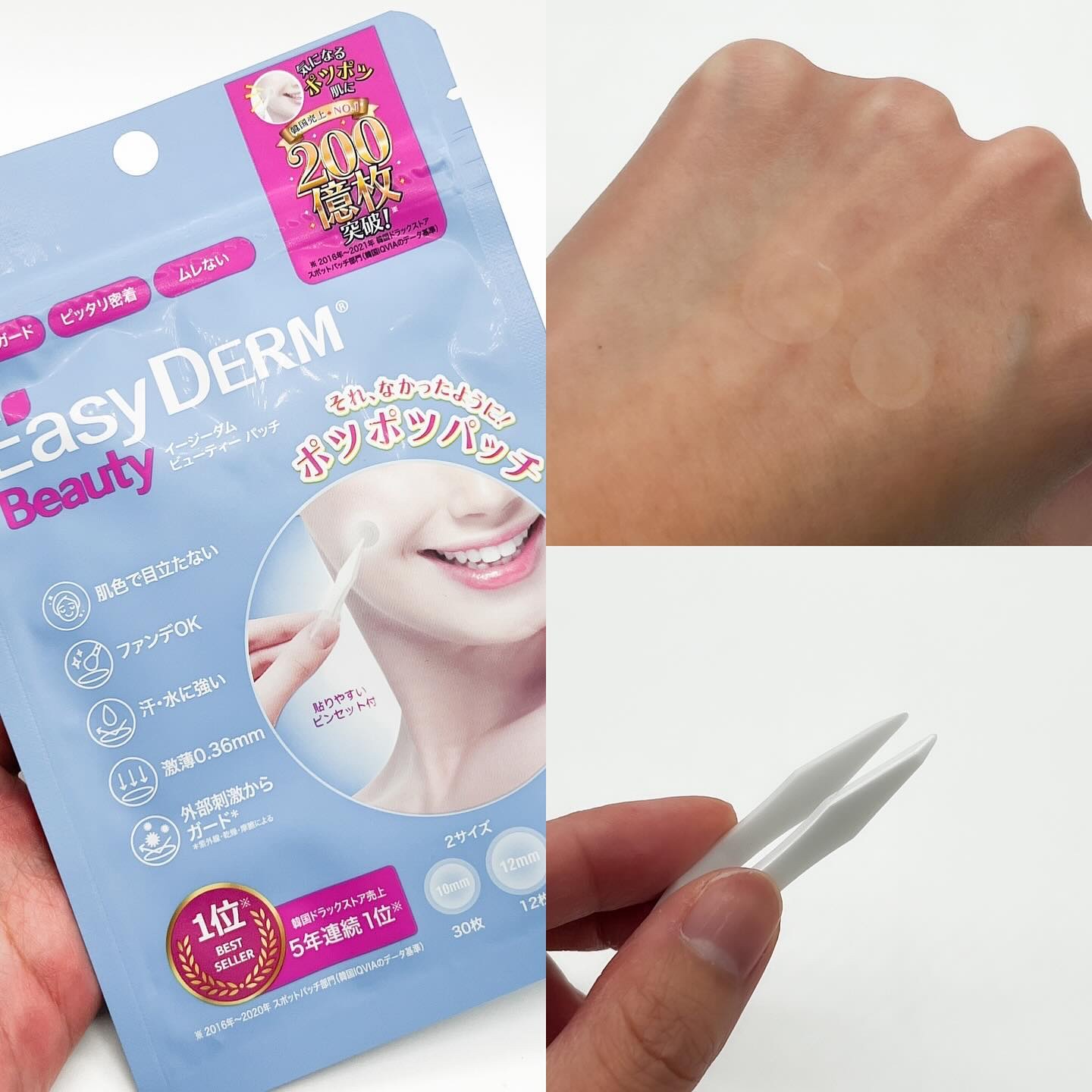  オールカーミングトナー /Easydew/化粧水を使ったクチコミ（3枚目）