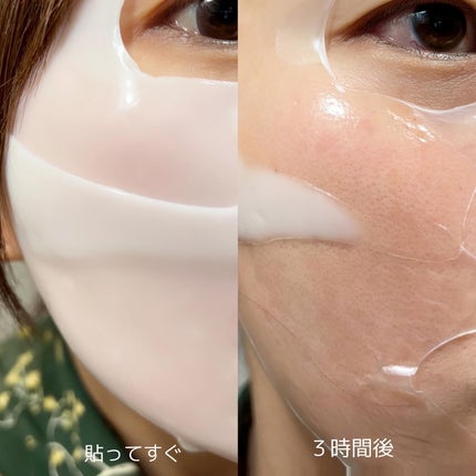 バイオコラーゲンリアルディープマスク/Biodance/シートマスク・パックを使ったクチコミ(3枚目)