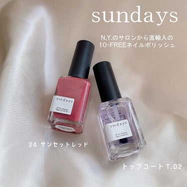 sundays ネイルポリッシュ/sundays/マニキュアを使ったクチコミ（1枚目）