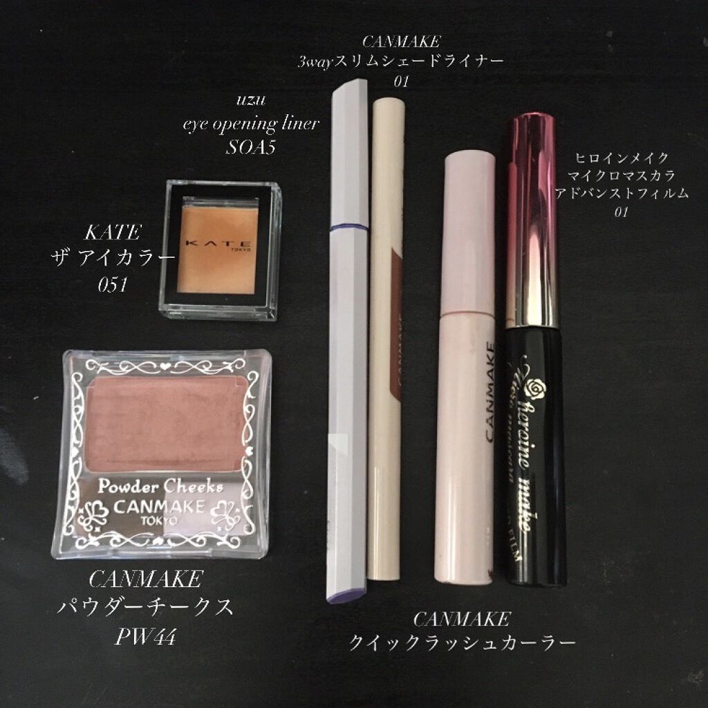 ケイト ザ アイカラー/KATE/単色アイシャドウを使ったクチコミ（2枚目）