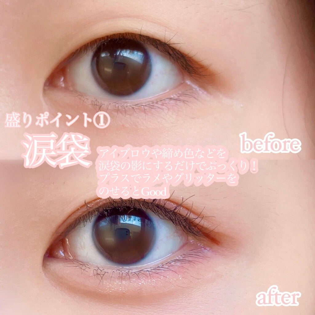 ベターザンアイズ ミルクシリーズ/rom&nd/アイシャドウパレットを使ったクチコミ(2枚目)