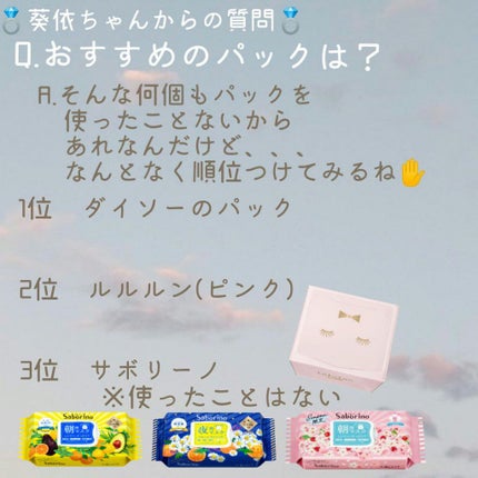 3wayスリムアイルージュライナー/キャンメイク/リキッドアイライナーを使ったクチコミ(2枚目)