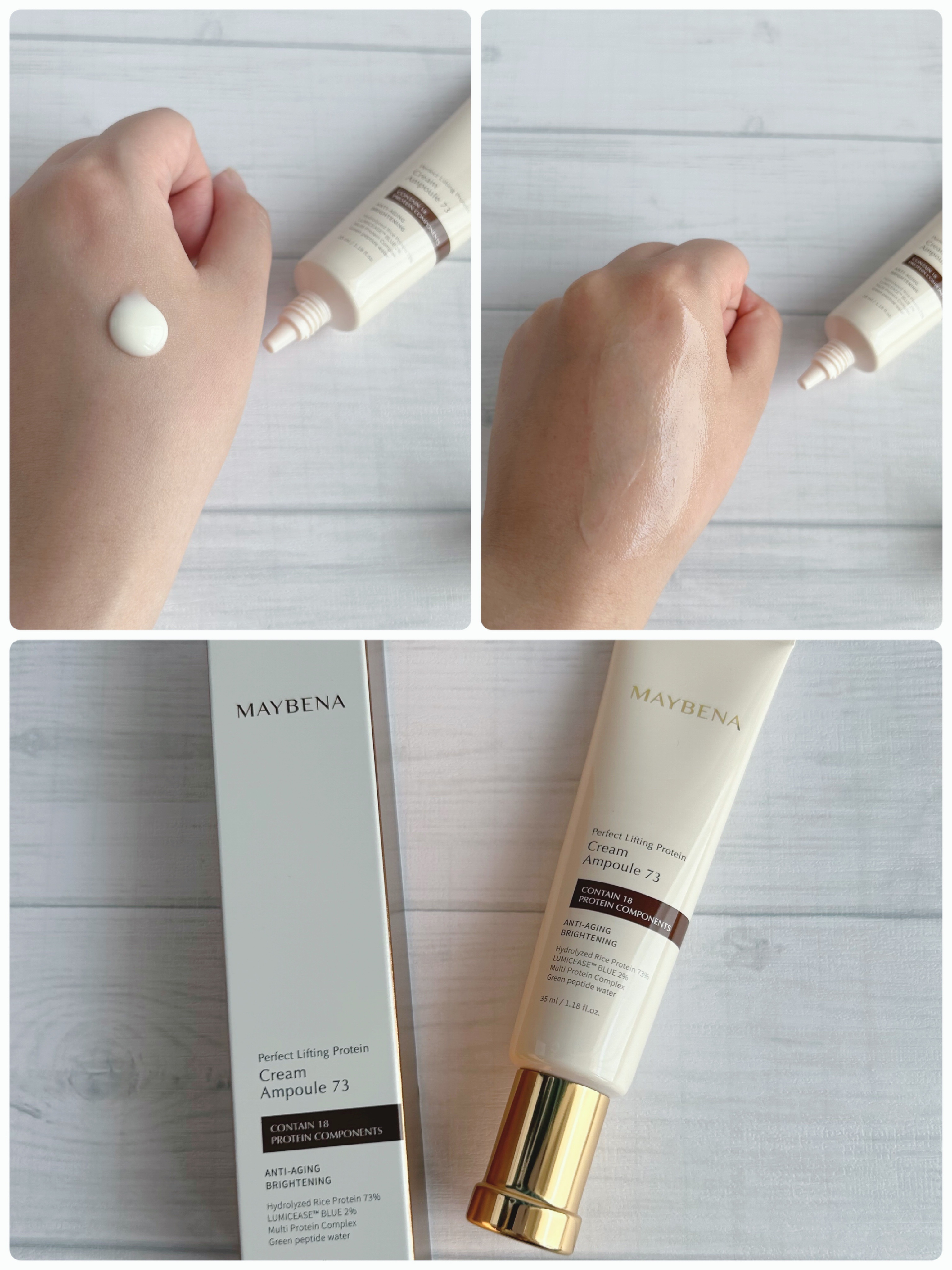 73シワクリーム/MAYBENA/フェイスクリームを使ったクチコミ（3枚目）