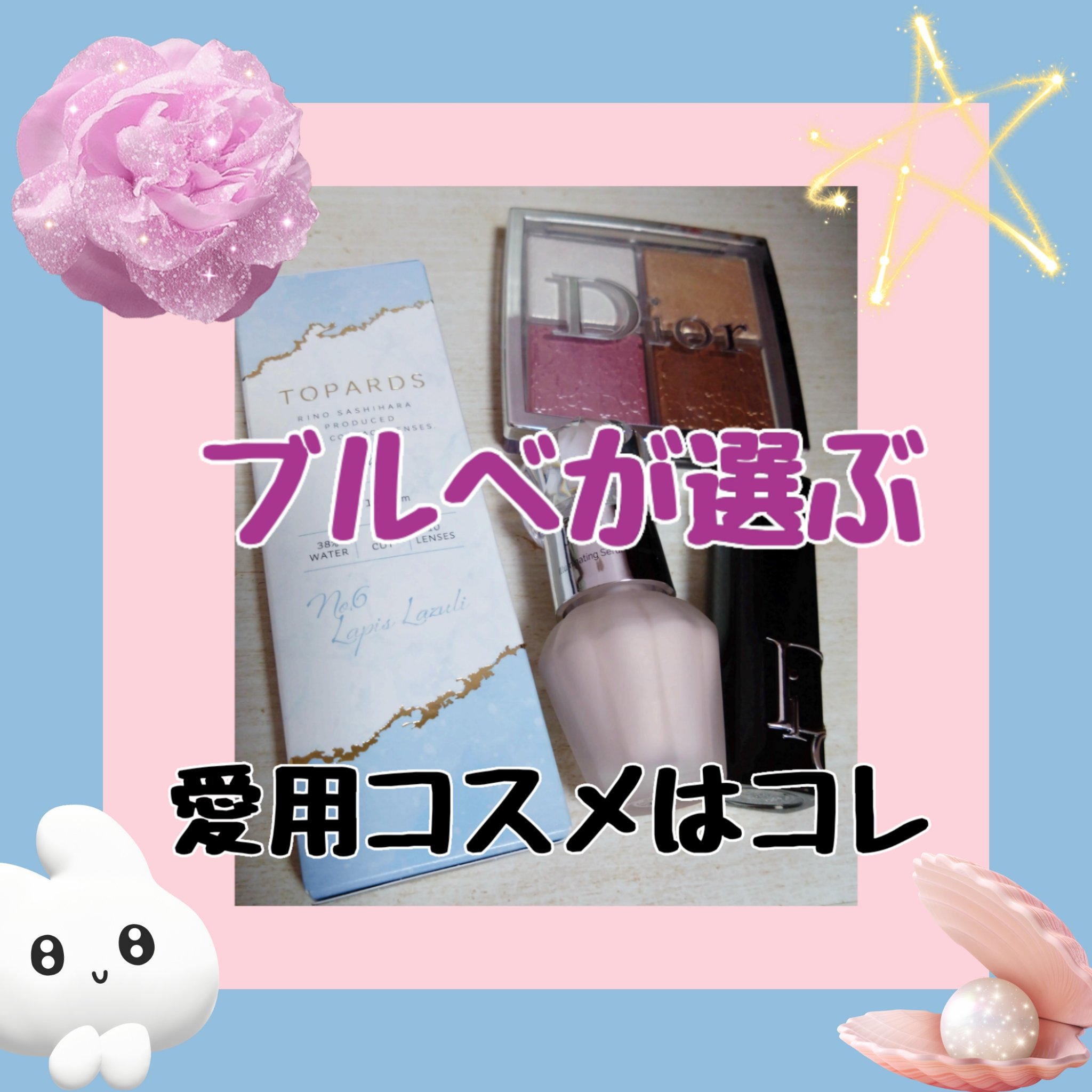 ジルスチュアート イルミネイティング セラムプライマー UV 01 pearly chiffon dress（ミニサイズ）/JILL STUART/化粧下地を使ったクチコミ（1枚目）