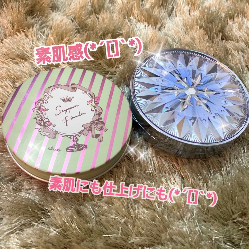 プレシャススノーⅢ/雪肌精/プレストパウダーを使ったクチコミ（1枚目）