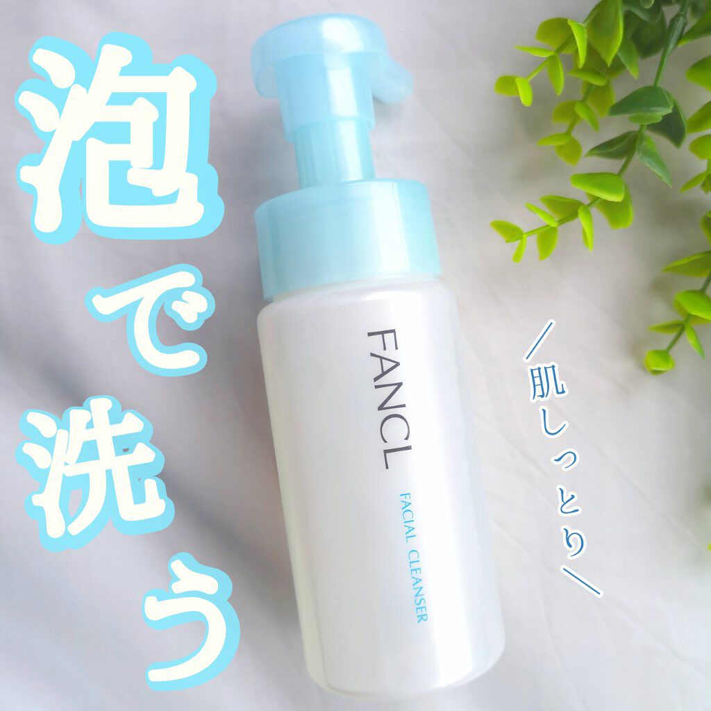 ピュアモイスト 泡洗顔料/ファンケル/泡洗顔を使ったクチコミ（1枚目）